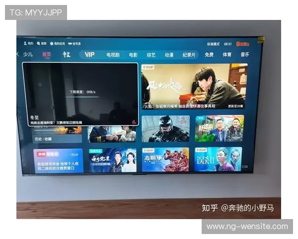 电视直播页面全新升级，畅享高清视听盛宴