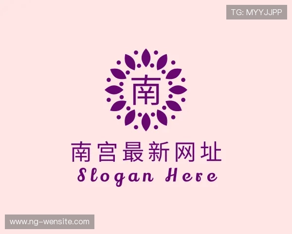 指南南宫最新网址